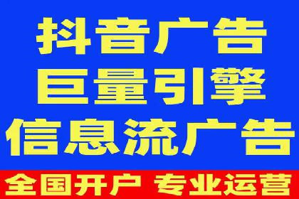 电商平台信息流广告的优化实践与案例分享